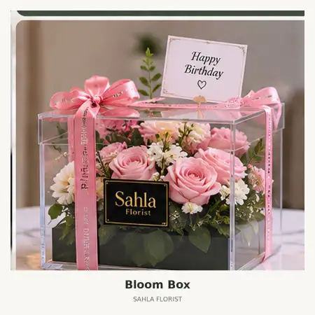 Bloom Box Sukadiri